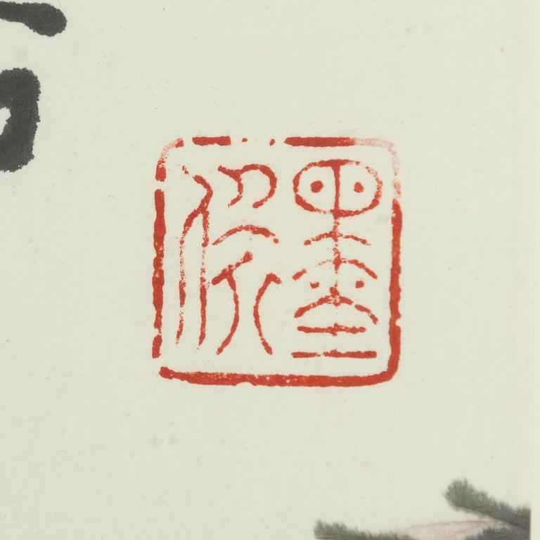 Hao Aiping, "Spring rain" and "Falling leaves".