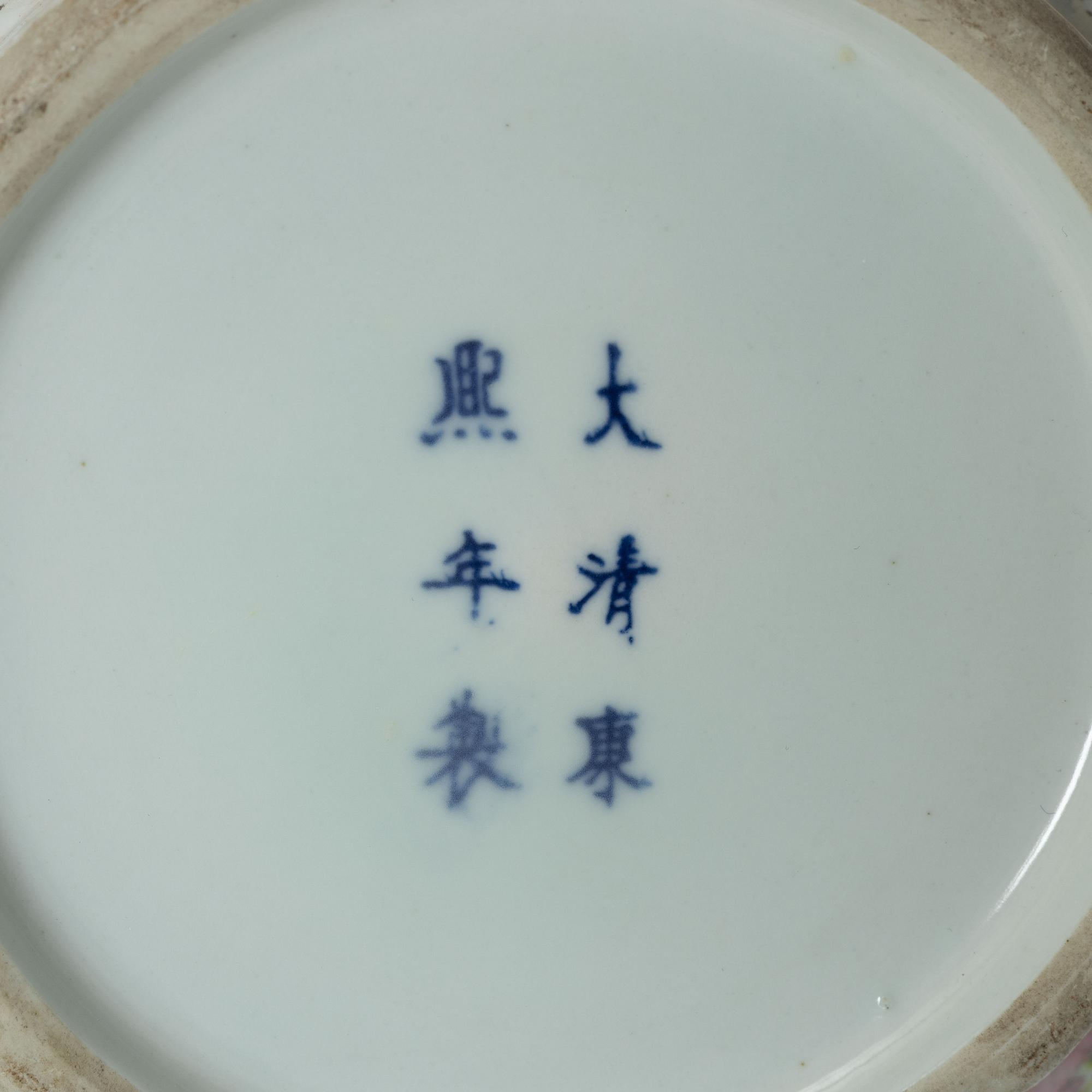 A Chinese famille rose porcelain vase, 19/20th century.