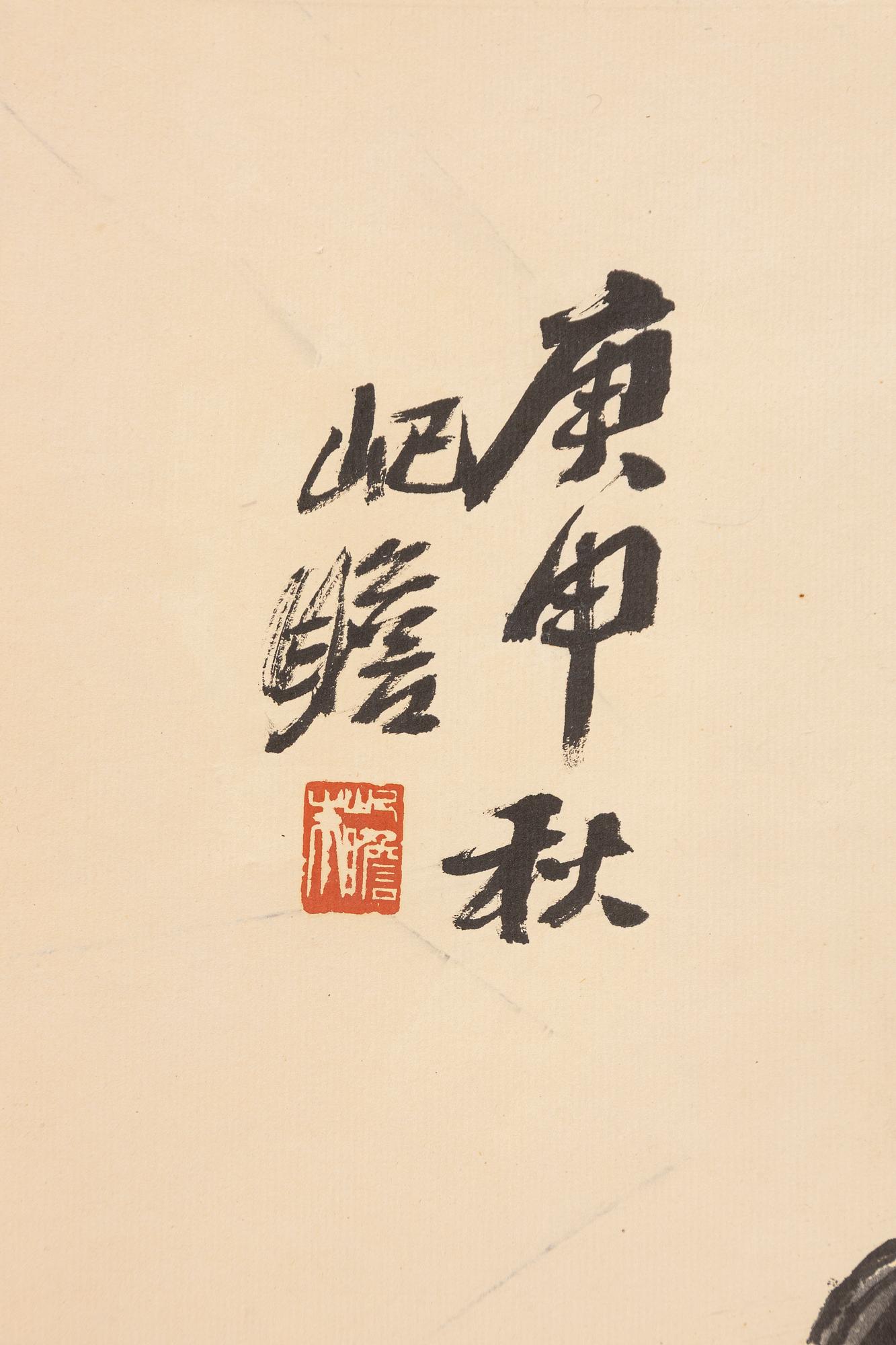 Zhu Qizhan, "Flowers and rock".