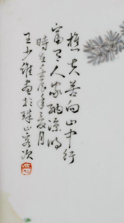 PORSLINSMÅLNING, Kina, modern tillverkning.