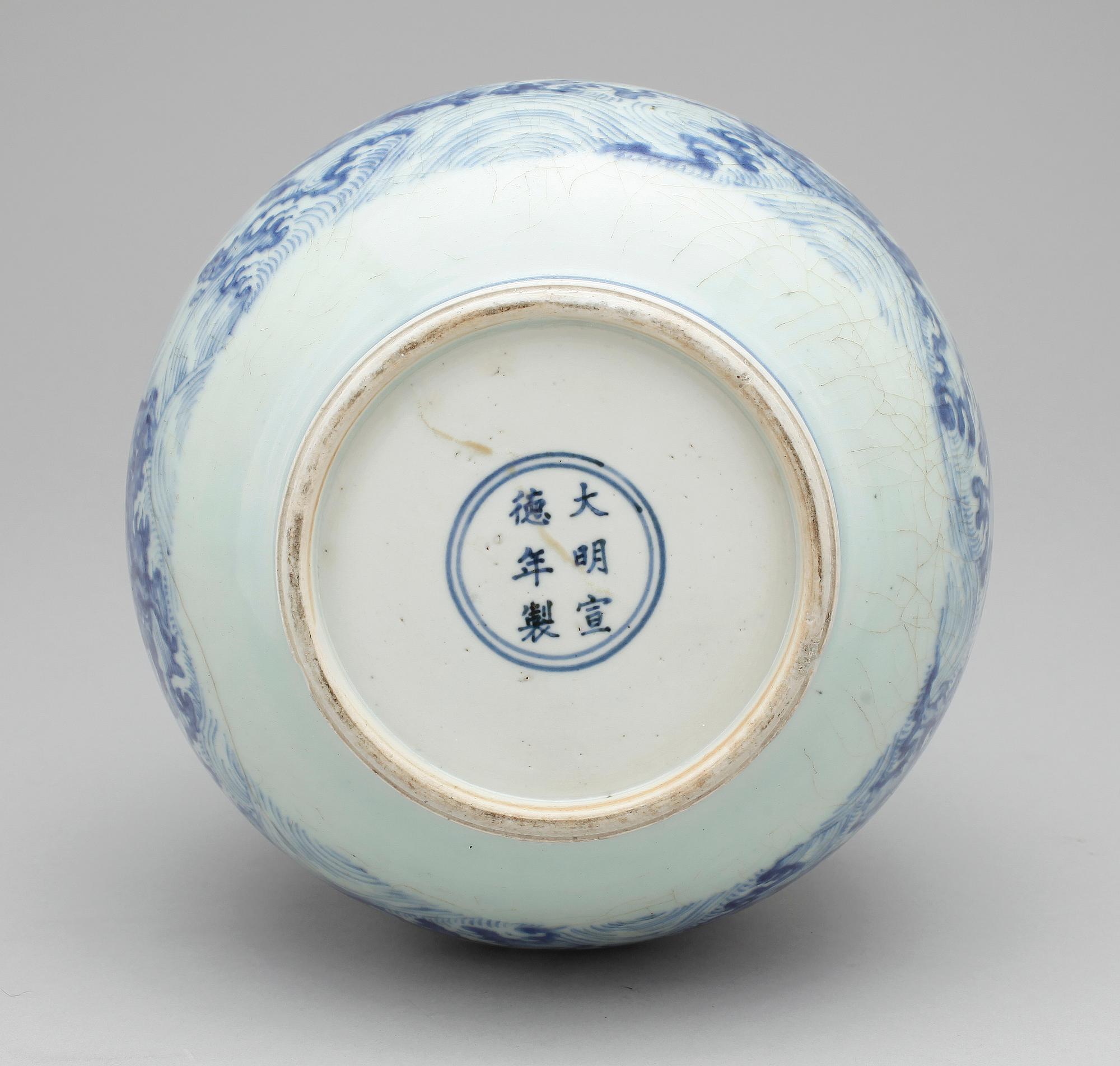 VAS, porslin, Kina, 1900-tal.