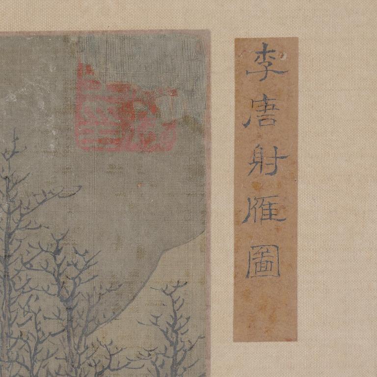 OKÄND KONSTNÄR, tusch och färg på papper. Kina, omkring 1900.