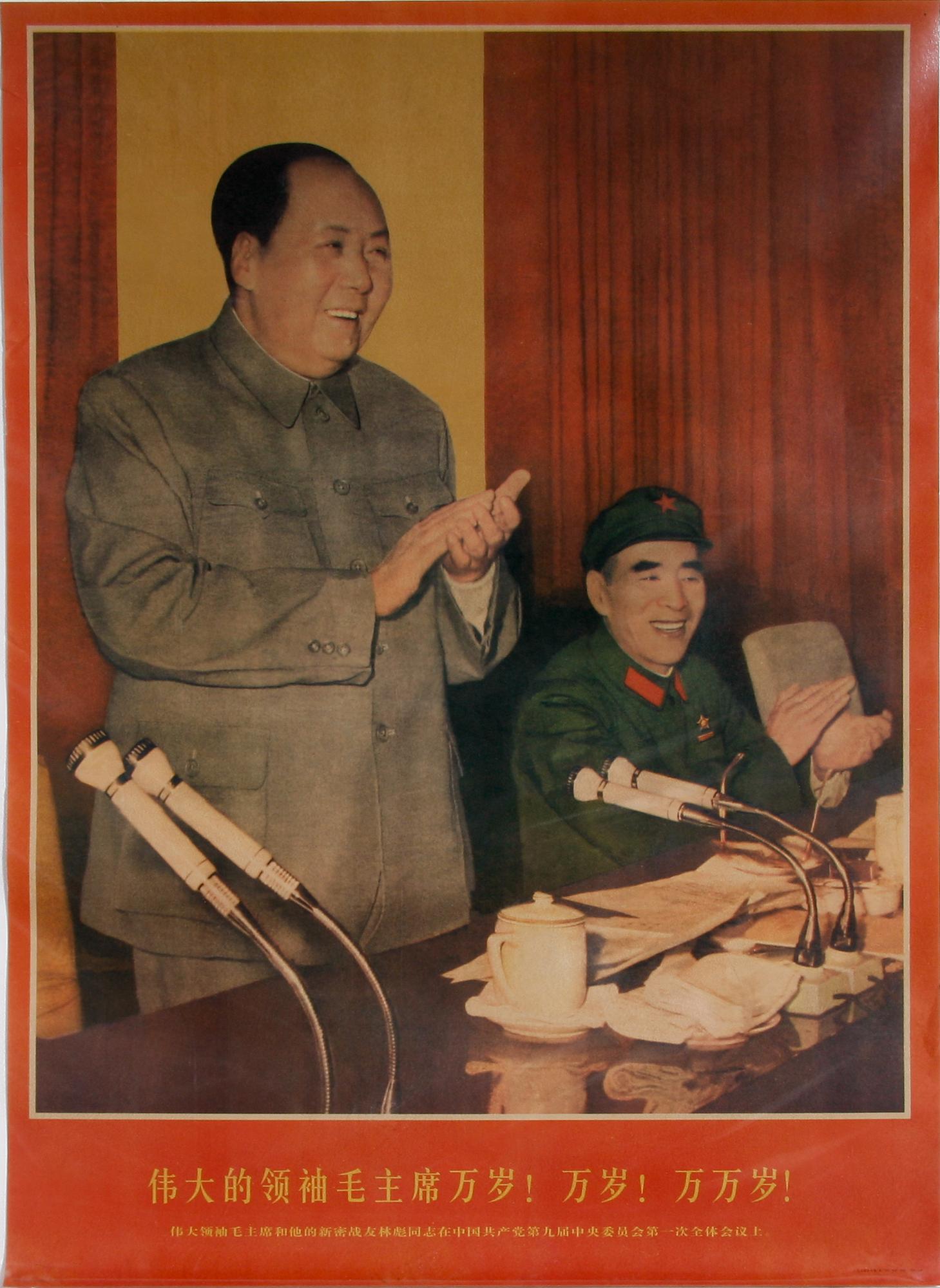 PROPAGANDAAFFISCHER, 10 st, Kina 1900-talets andra hälft.