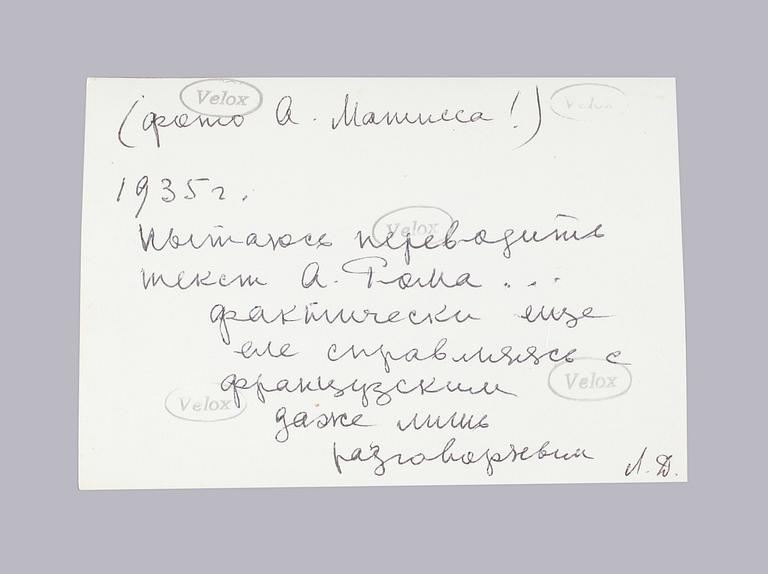 FOTOGRAFI, enligt uppgift taget av Henri Matisse på sin modell och sambo Lydia Delectorskaya, 1900-talets andra kvartal.