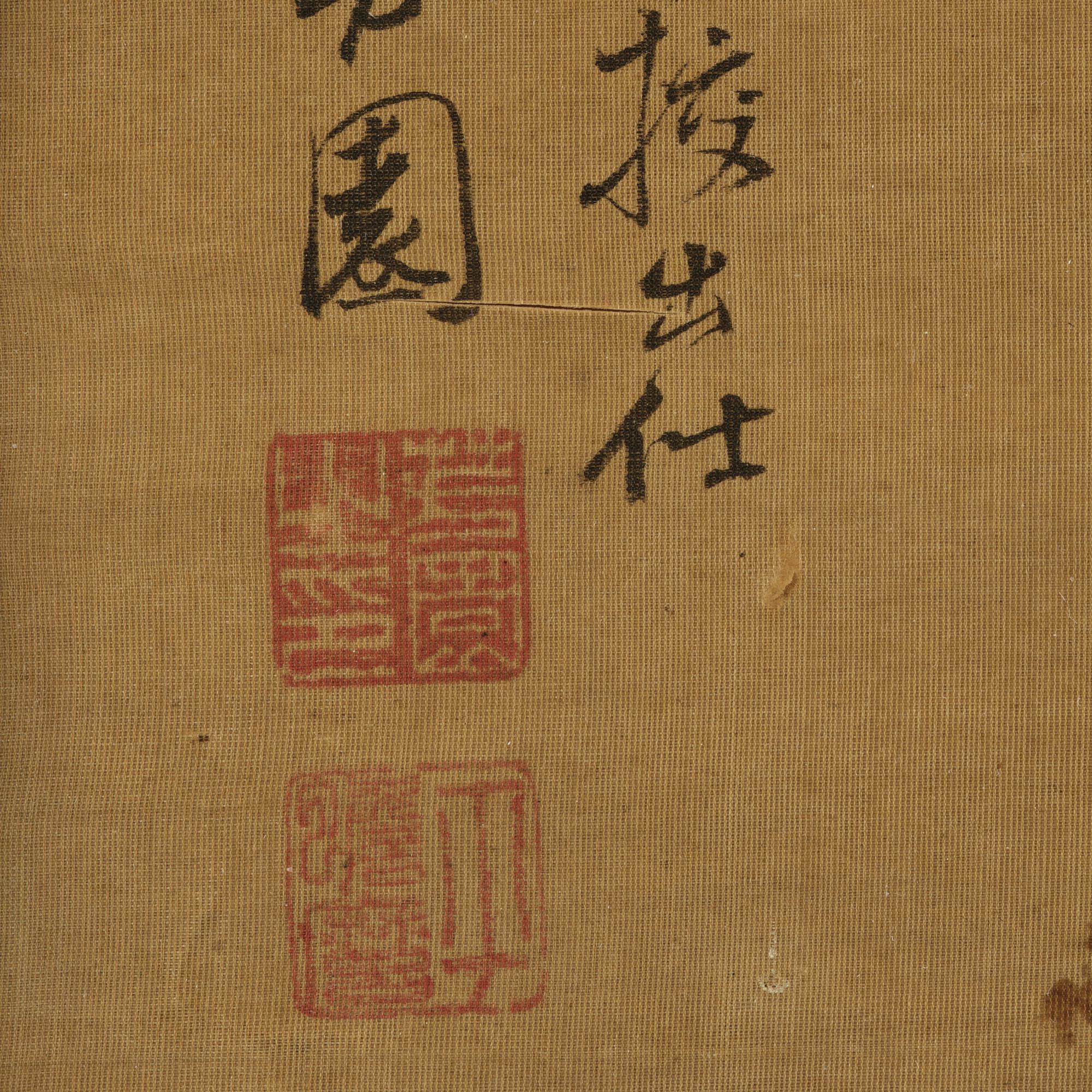 Unidentified artist, 'Pheasant pair', China, late Qing dynasty/circa 1900.