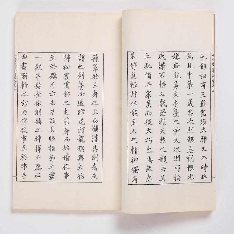 A book, four volumes, numerously illustrated with woodcuts in colours, "Shi zhu zhai jian pu" by Hu Zhengyan.