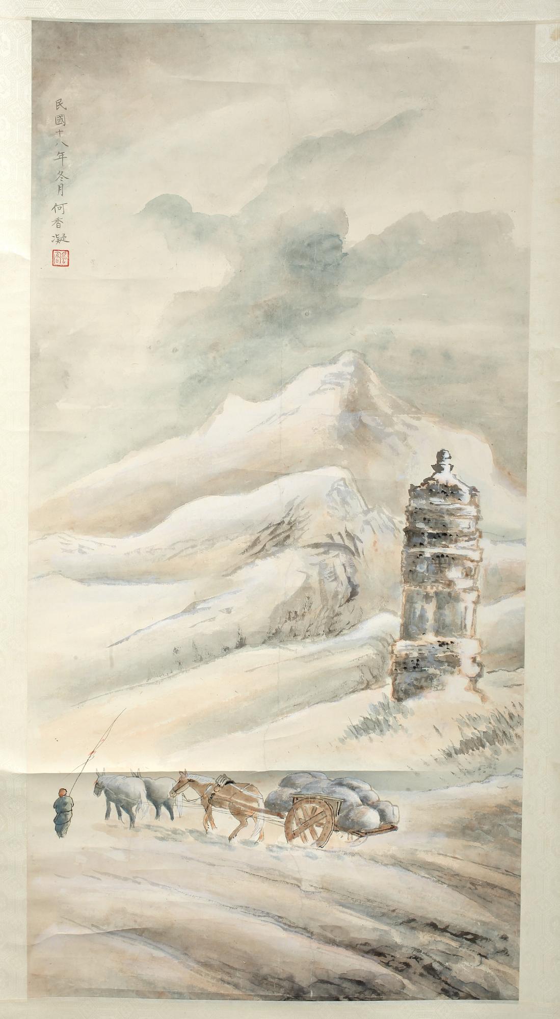 RULLMÅLNING, akvarell på papper, Kina, 1900-tal.