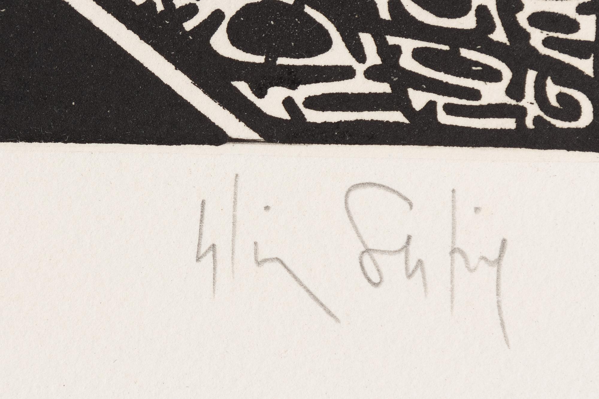 Folder with graphic prints by various artists "Les Hypergraphies".