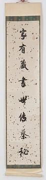 Calligraphy, Qing dynasty, 19th century.