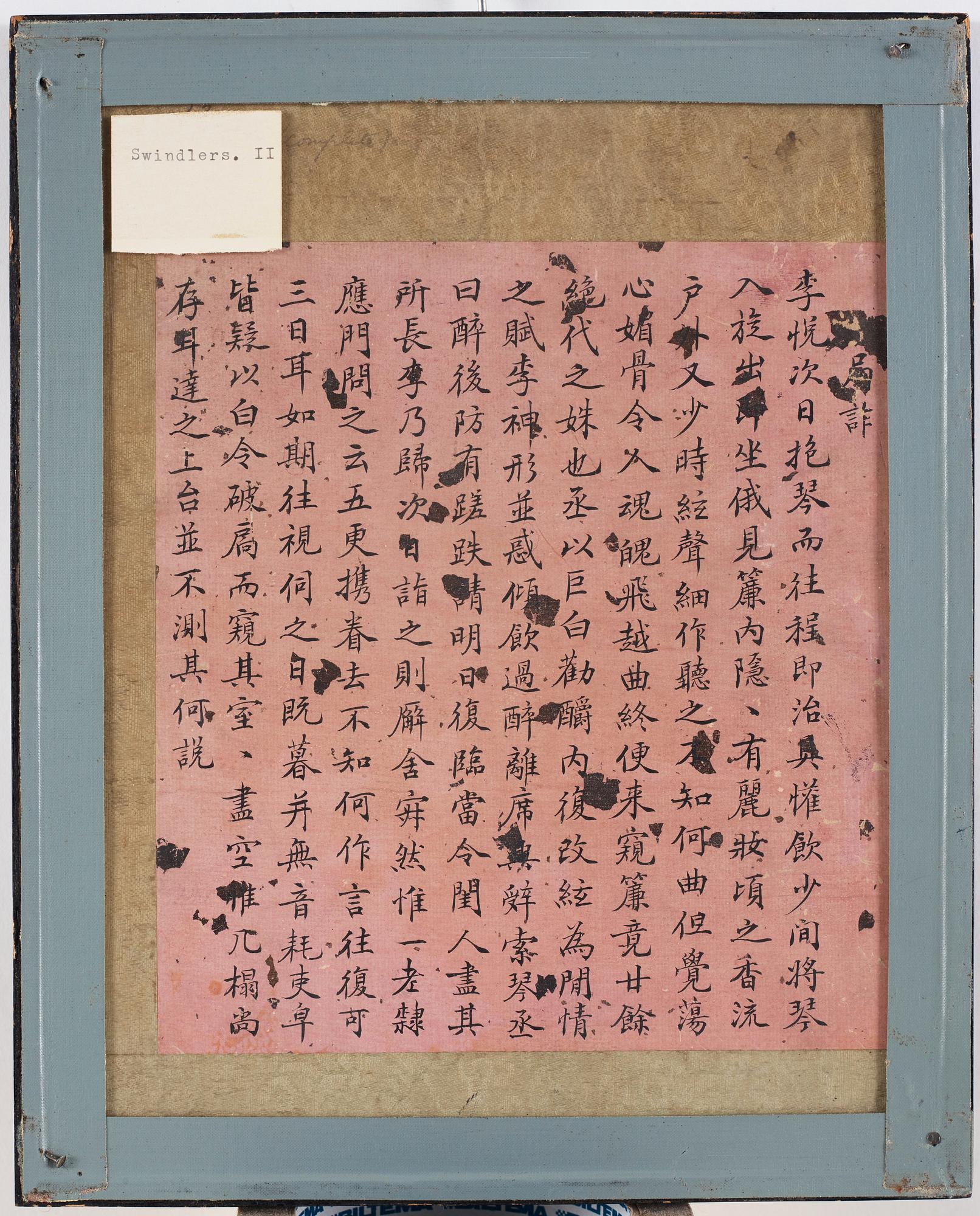 A set of nine Chinese watercolours by unknown artist, 19th Century.