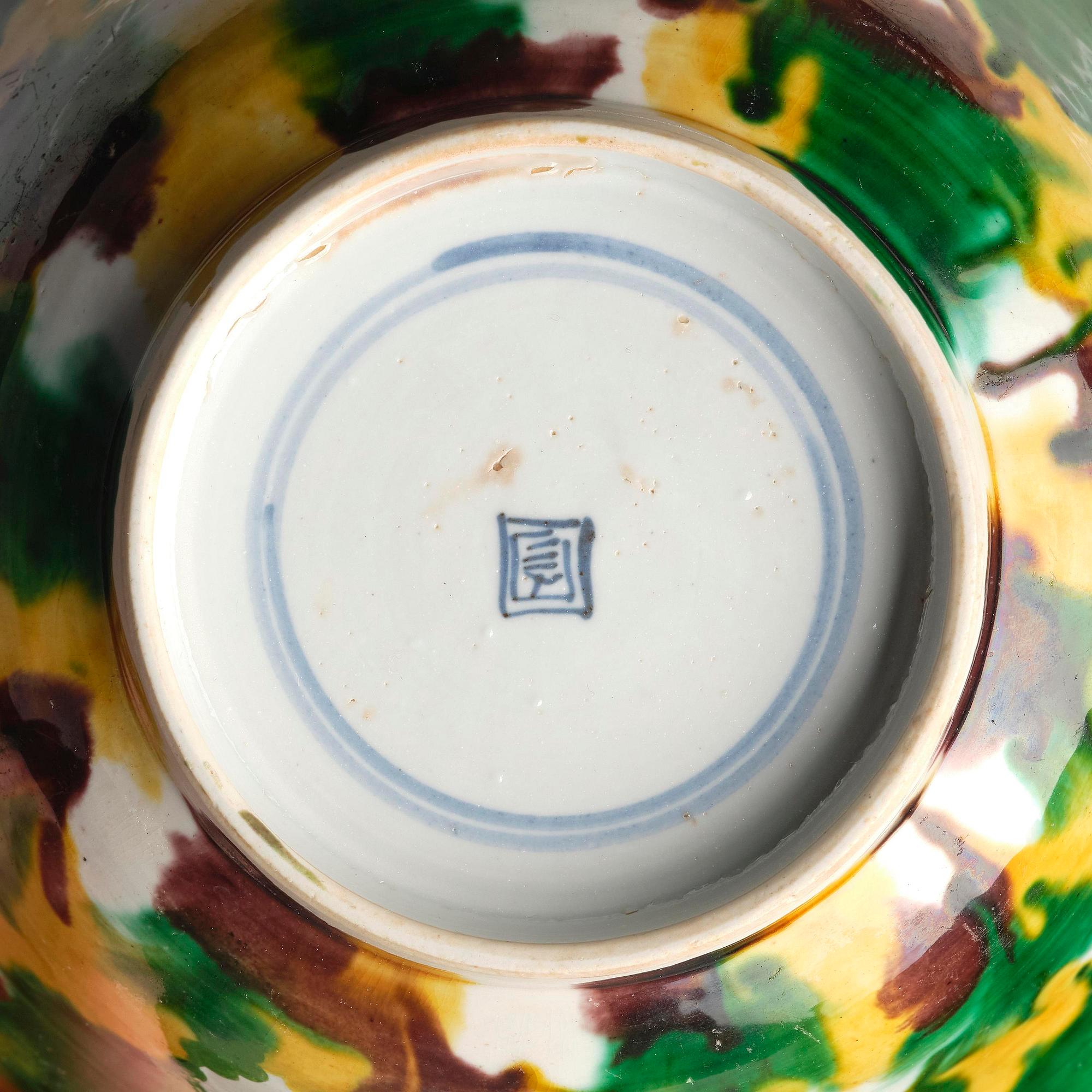 Skål, porslin. Qingdynastin, Kangxi (1662-1722).