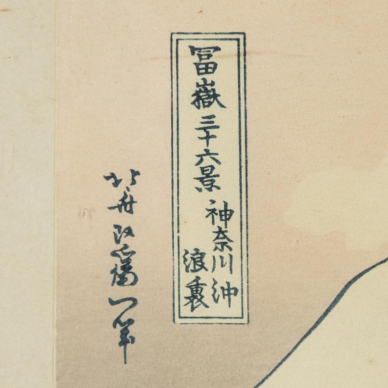 Katsushika Hokusai, efter, färgträsnitt, Japan, 1900-tal.