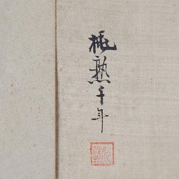 OKÄND KONSTNÄR, sidenmålning, 1900-talets första hälft.