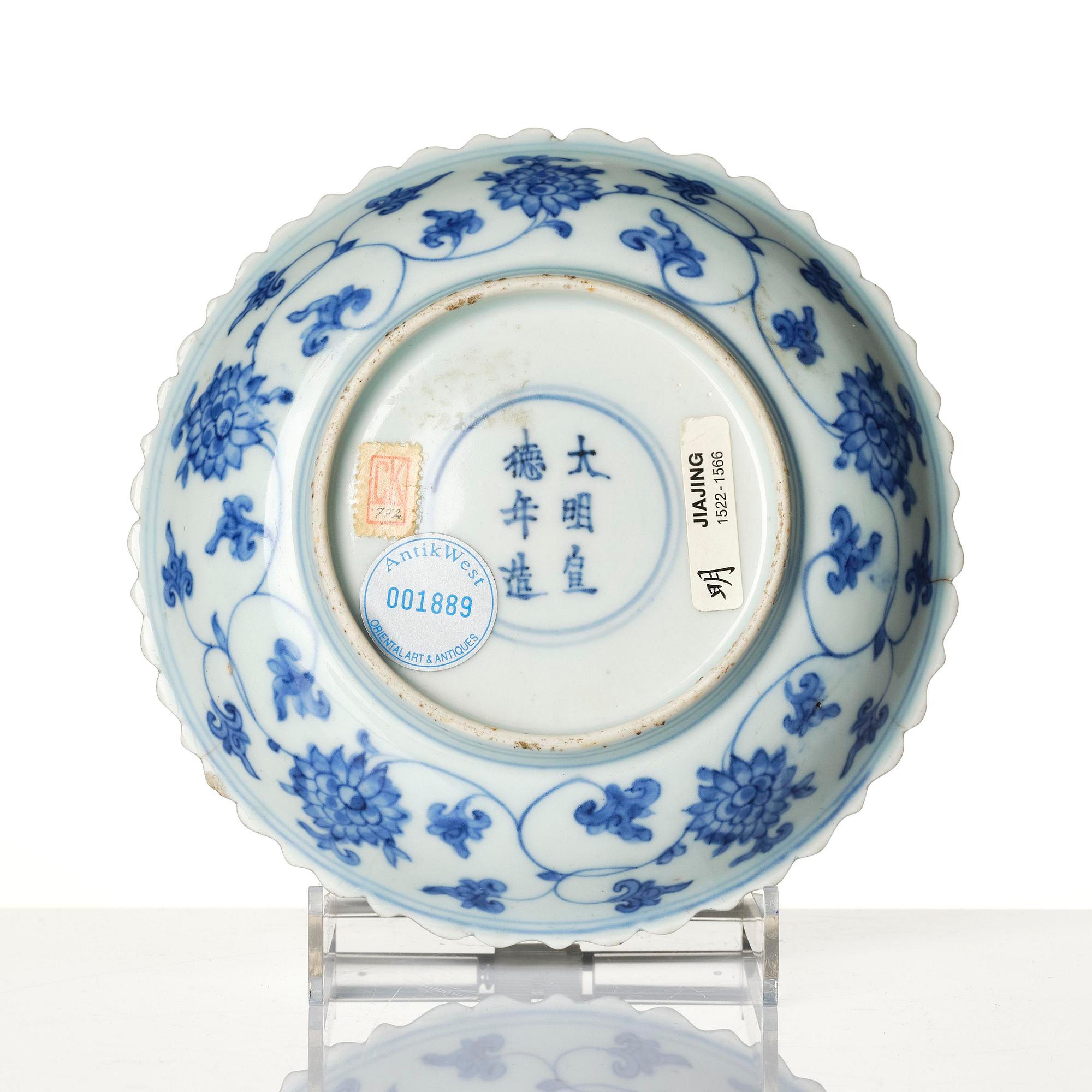 A blue and white dish, Ming dynasty, with a Jiajing mark.