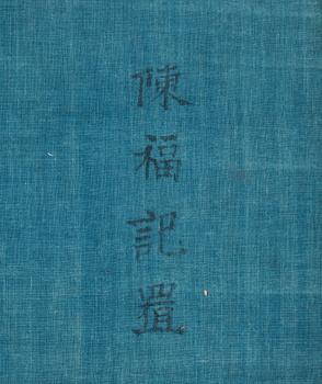 PARTI TEXTILIER, broderat siden. Qing dynastin.