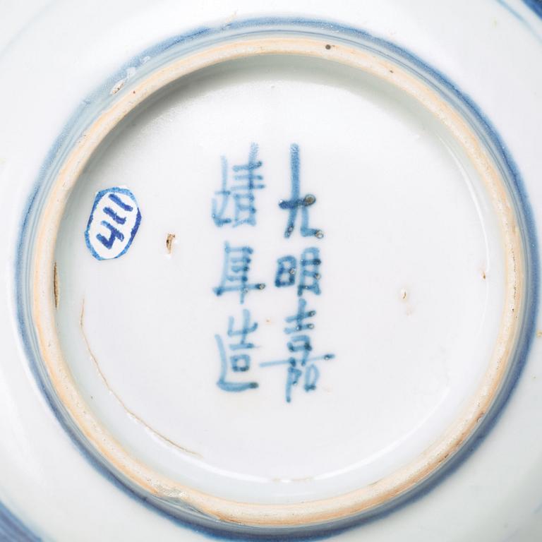 A group of three blue and white bowls, Ming dynasty (1368-1644).