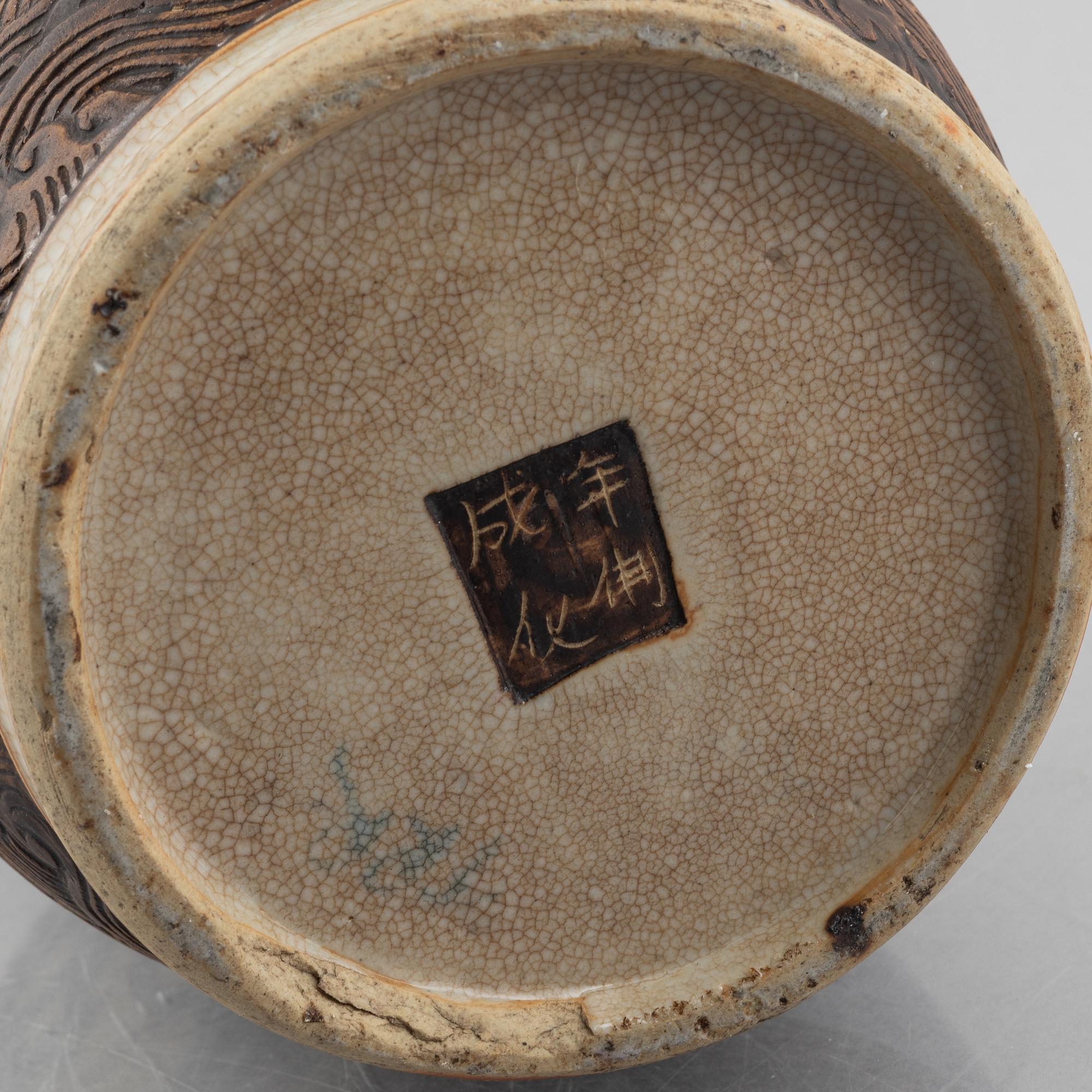 A porcelain vase, China, late Qing dynasty.