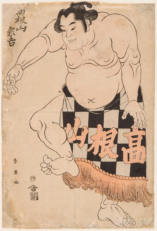 KATSUKAWA SHUNEI (1762-1819), two color woodblock prints. Japan, 1790's. 'Sumo Wrestlers'.