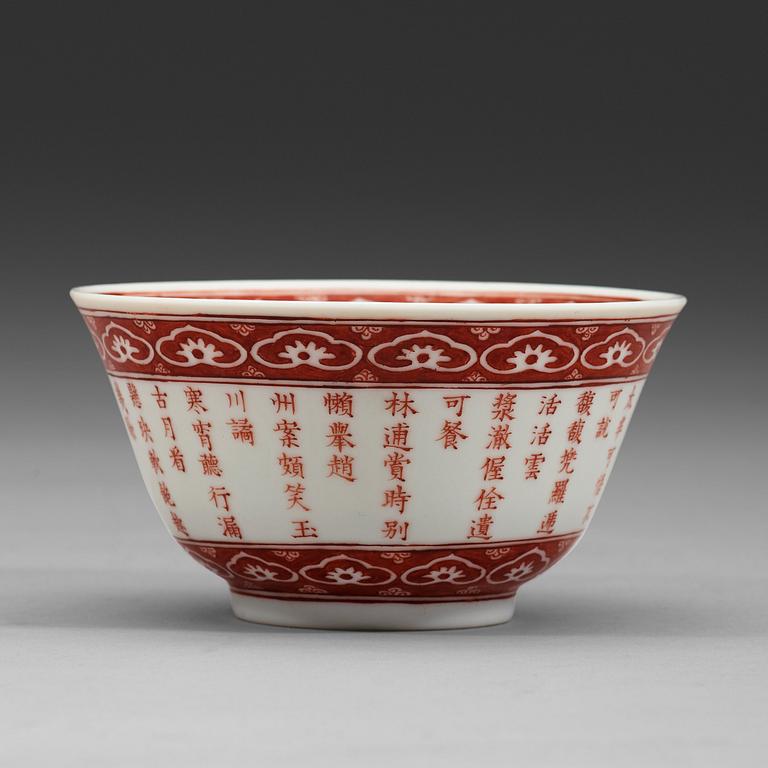 SKÅL, porslin. Sen Qingdynasti med Xianfengs märke (1644-1912).