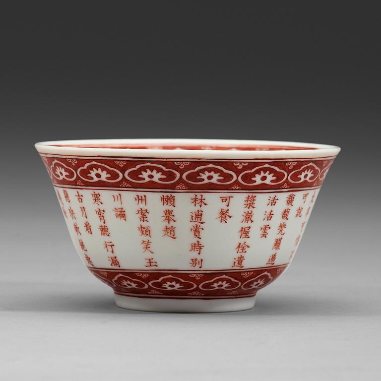 An iron red decorated bowl, late Qing dynasty  with Xianfeng mark (1644-1912).