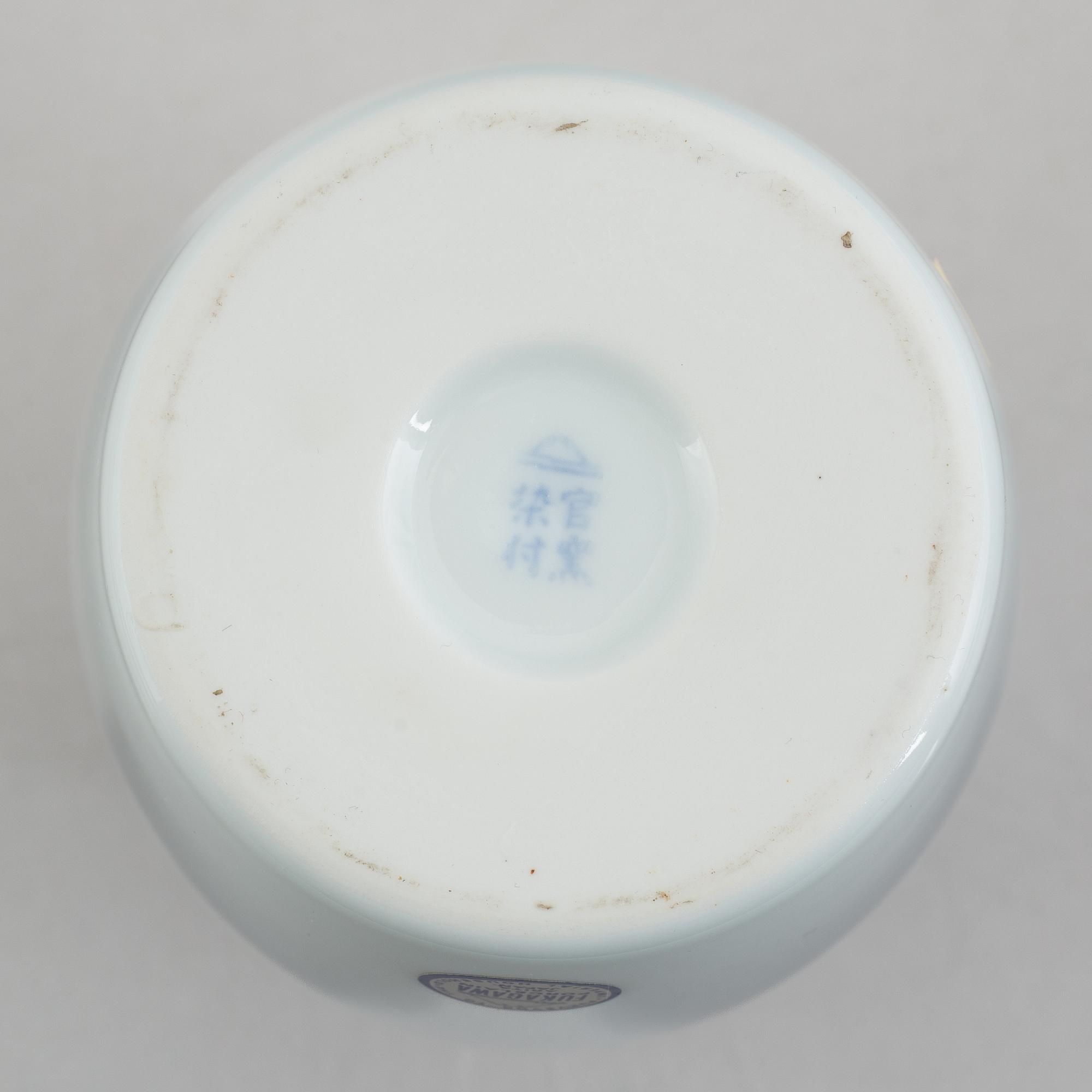 Three porcelain vases, Fukagawa porcelain Manufacturing Company, Japan, second half of the 20th century.
