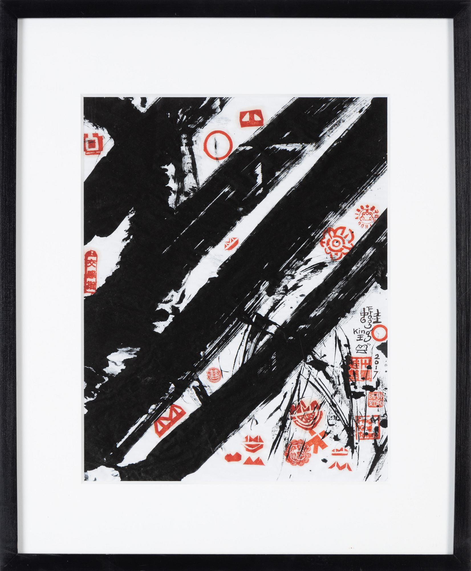 Kwok Mang Ho (Frog King), mixed media, signed and dated 2017.