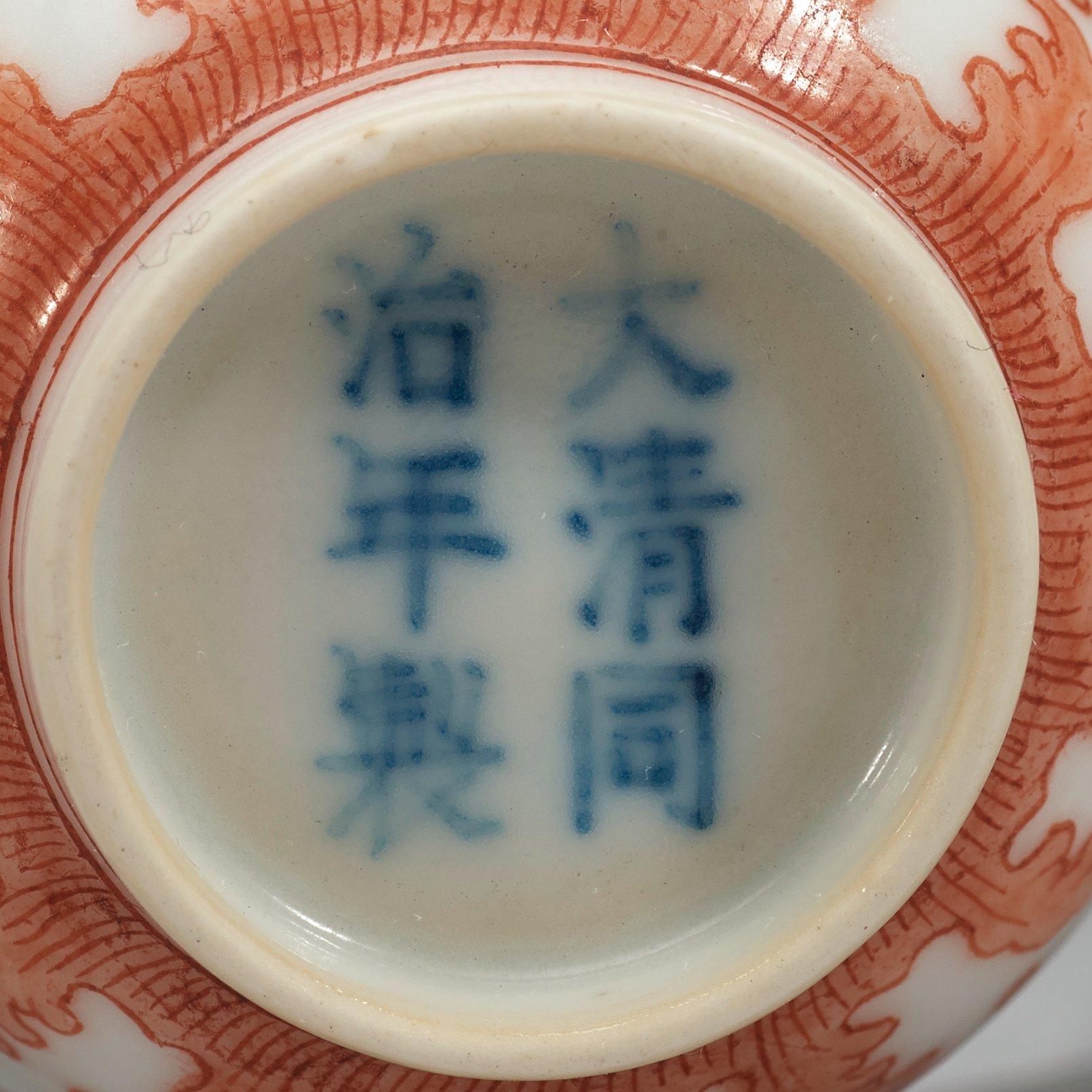 KOPPAR, sju stycken, porslin. Qing dynastin, fyra med Tongzhis sex karaktärers märke (1862-1874),