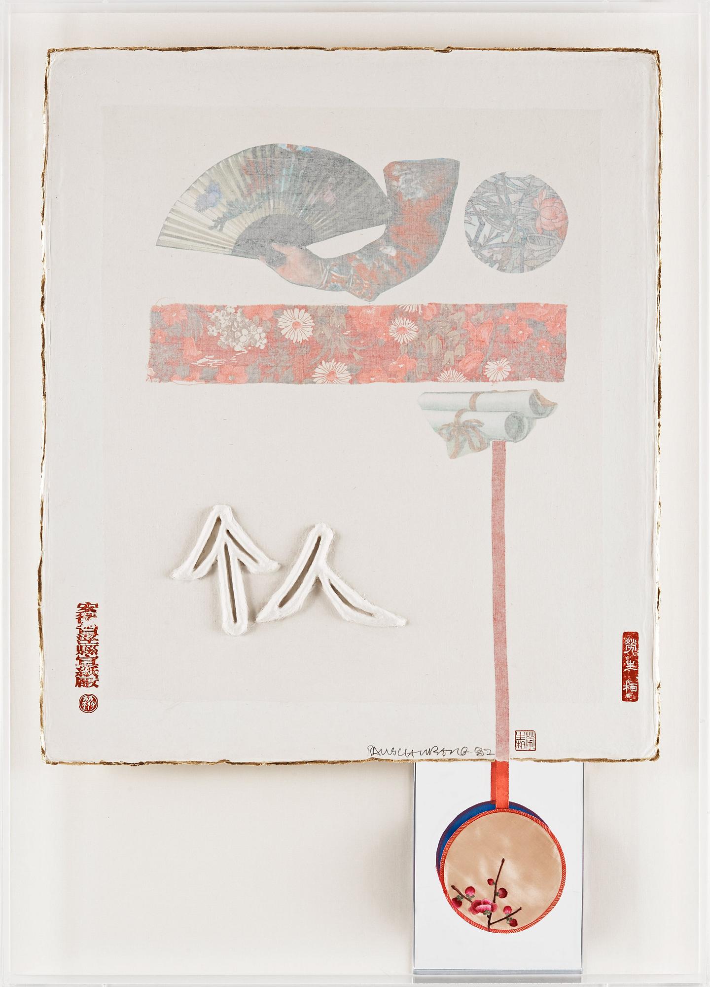 Robert Rauschenberg, "Individual"; ur: "7 Characters".