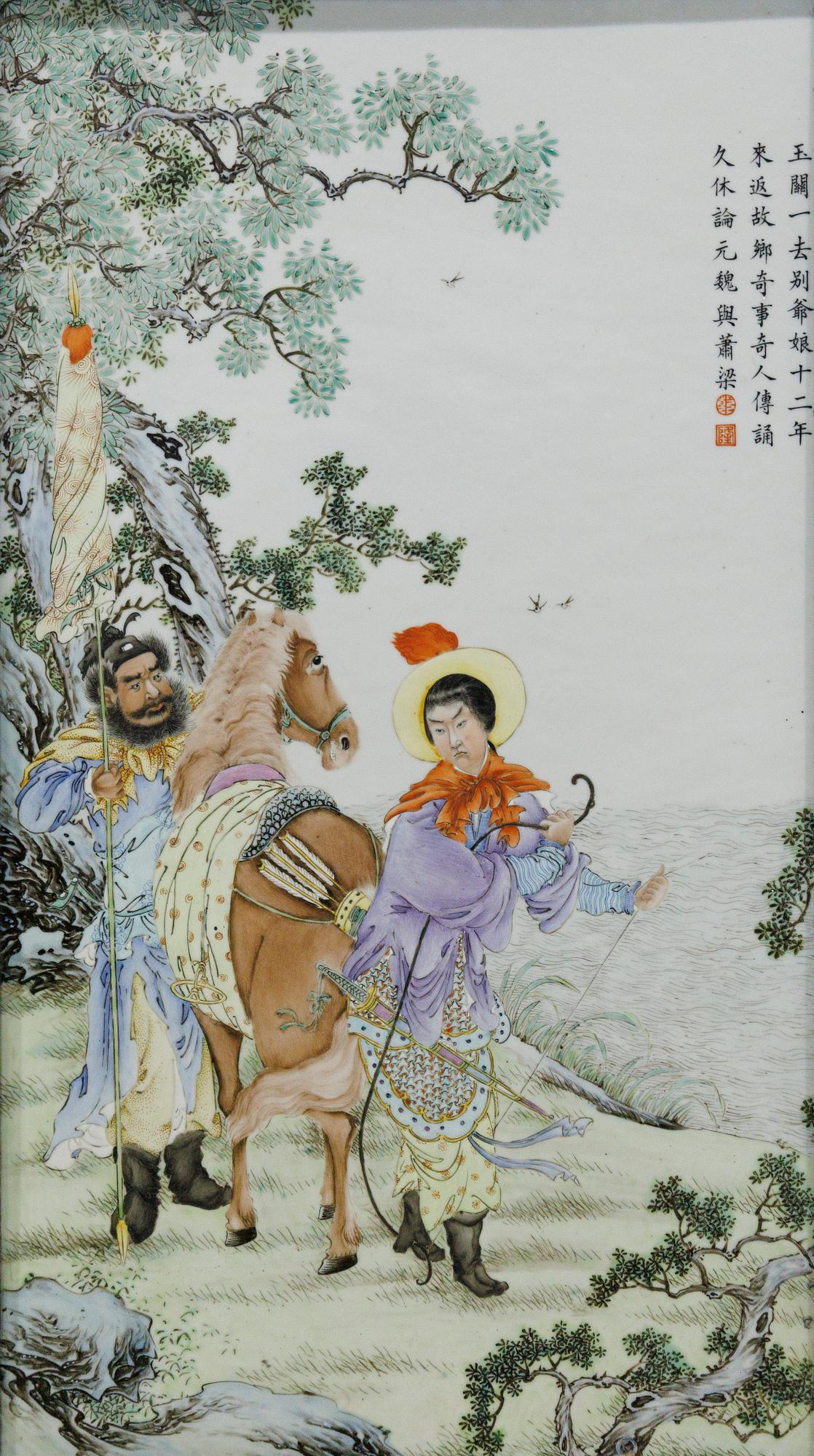 A group of four Chinese porcelain placques, Republic, early 20th century.