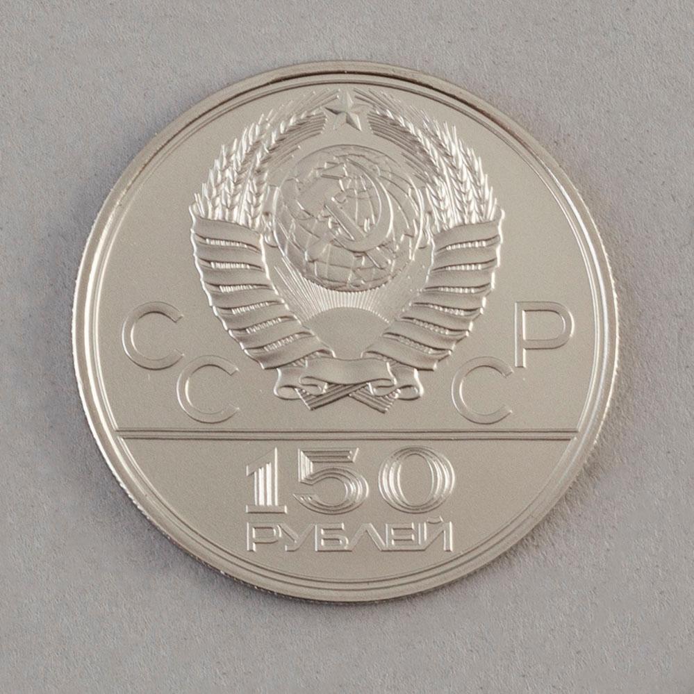 MYNT, platinum, 150 rubel, Ryssland, 1978.