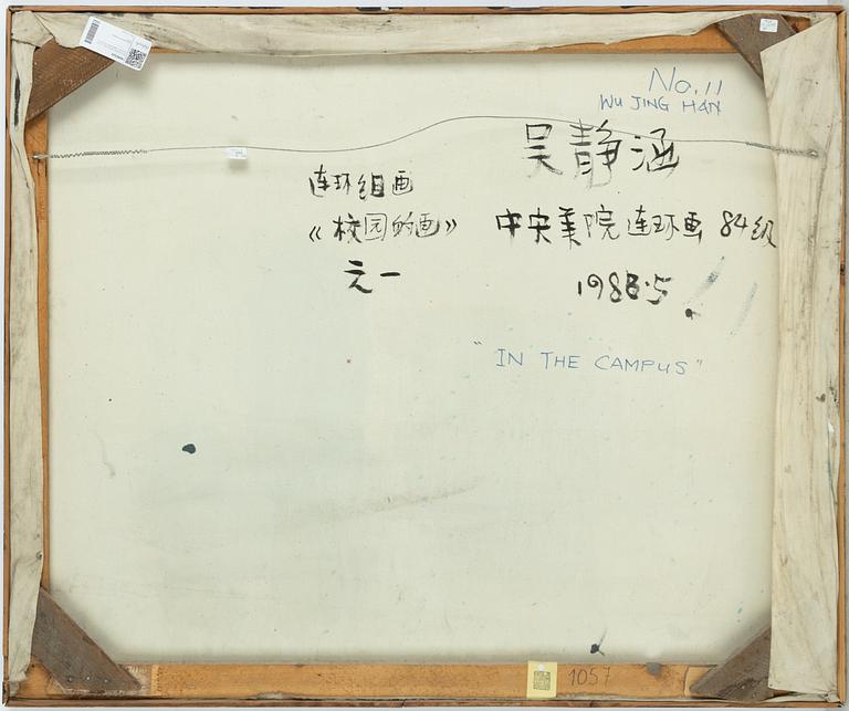 Wu Jinghan, oil on canvas. 'In the campus', 1988. Measure 109x92 cm.