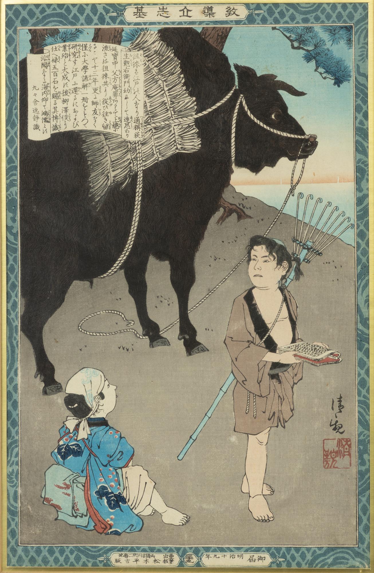 Kobayashi Kiyochika, two colour woodblock prints, Japan, around 1900.