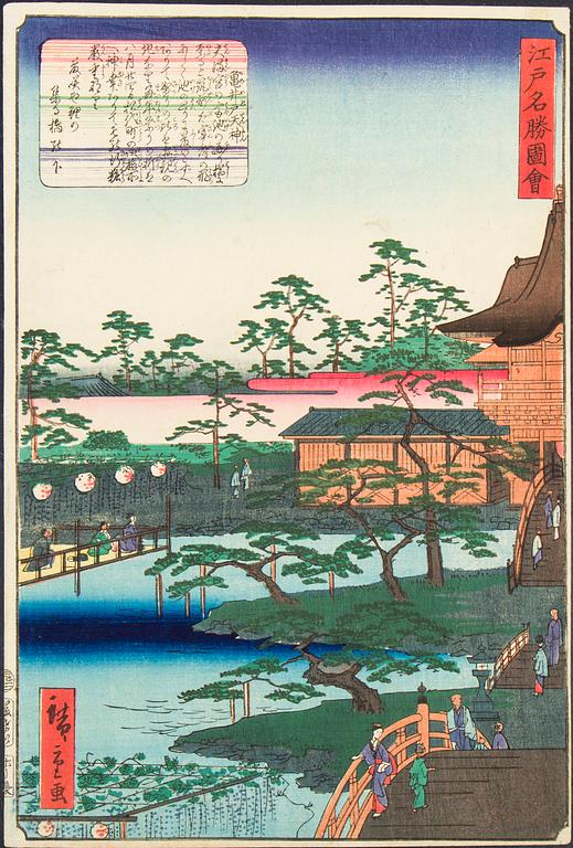 2 japanese woodblock prints, HIROSHIGE II, 19th Century.