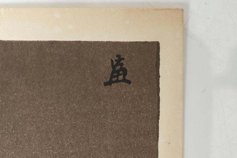 Tomikichirō Tokuriki, 'Stonegarden'.