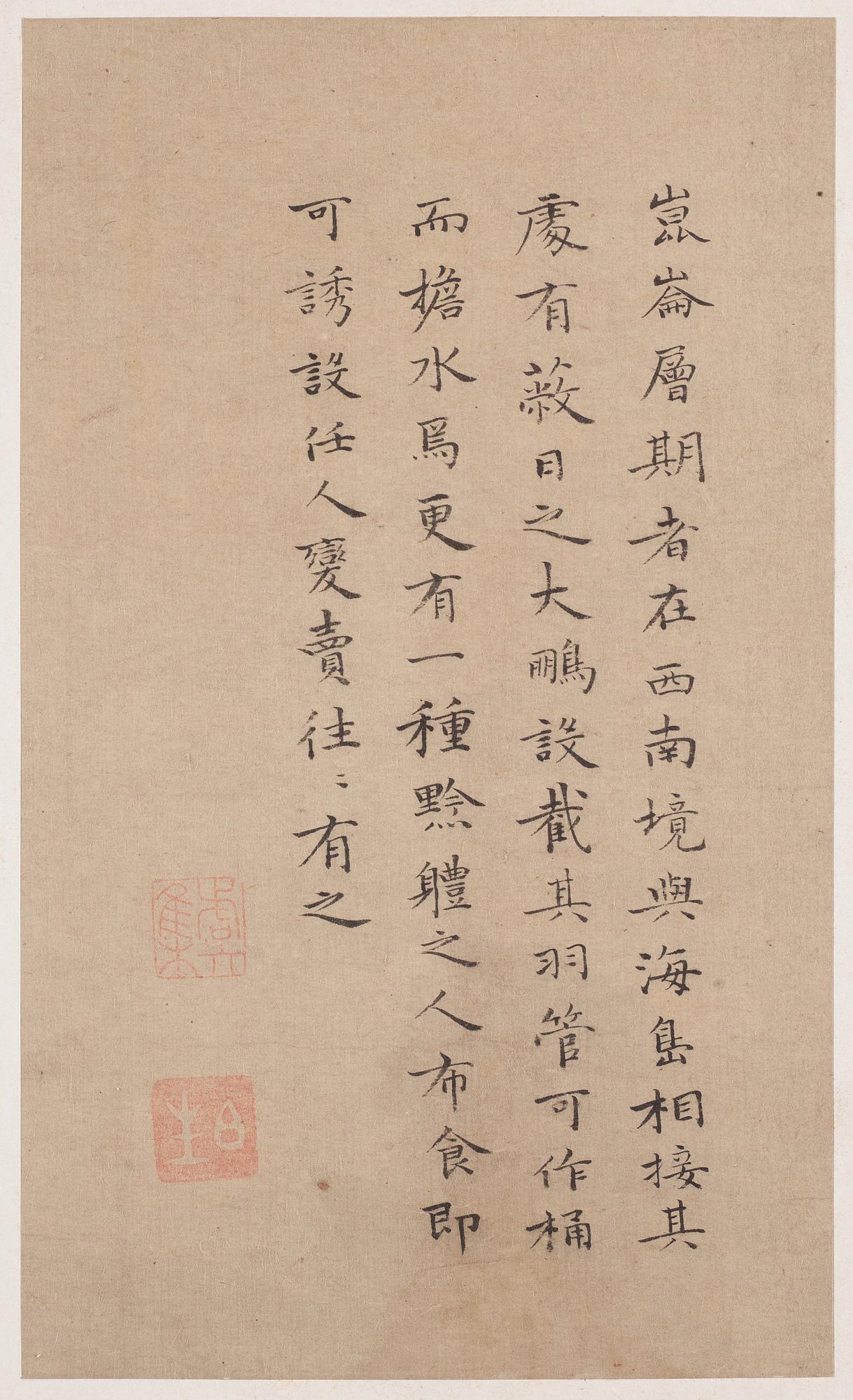Album med målningar föreställande Envoyéer som kommer med gåvor, 职贡图 (Zhigong tu), troligen 1600-tal, efter äldre mästa.