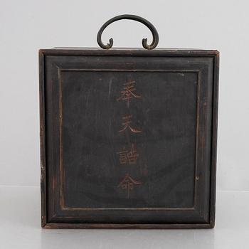 A Chinese wooden box, 20th century.