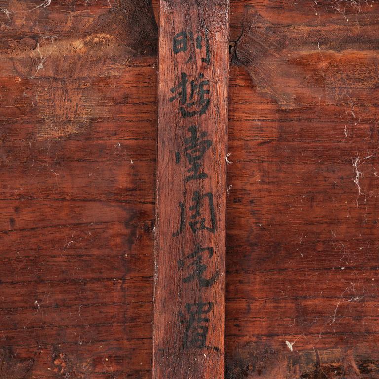 A Chinese bamboo horseshoeback armchair, late Qing dynasty.