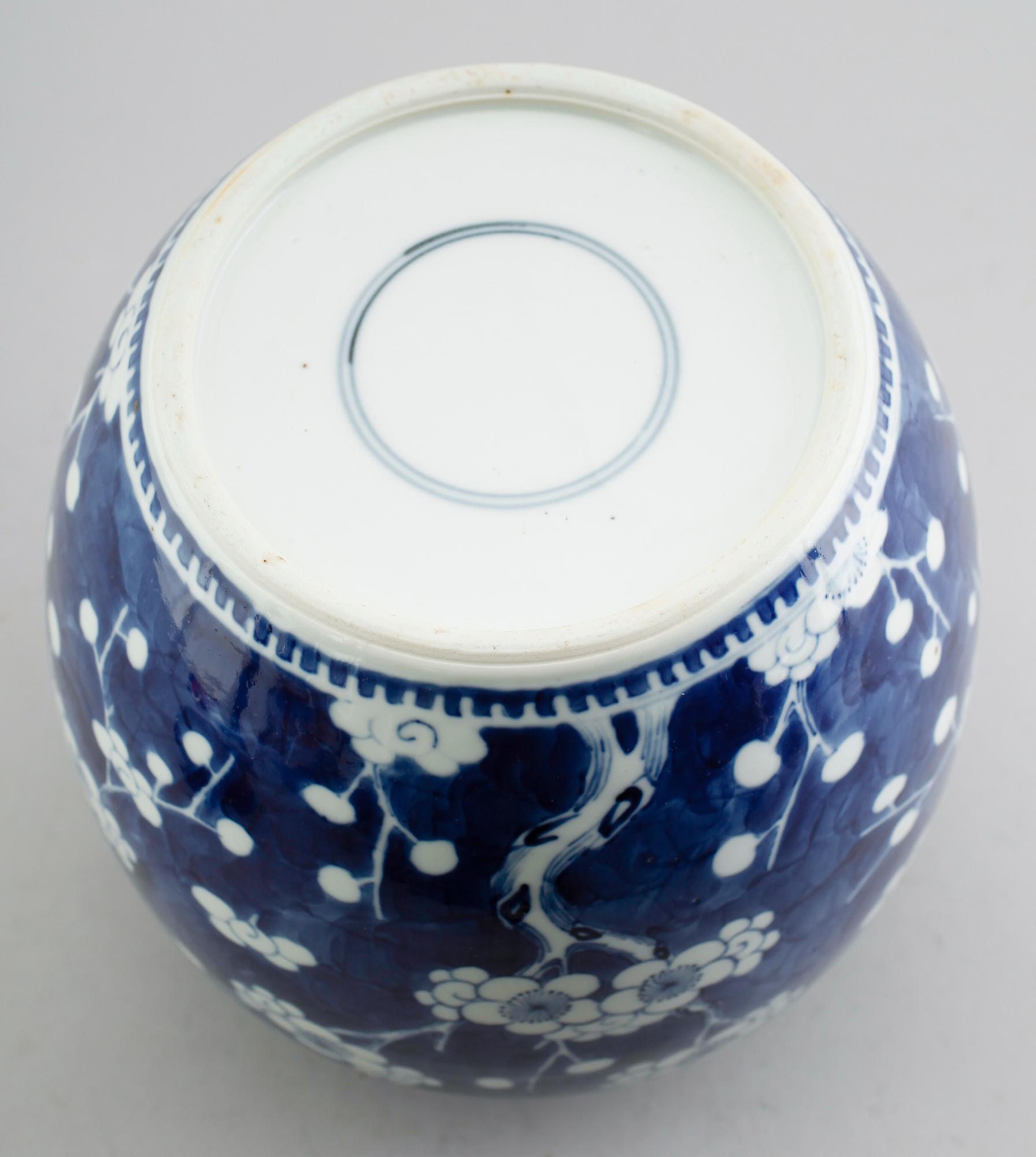 BOJAN, porslin, Kina, möjligen 1800-tal.
