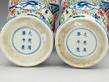 A pair of wucai vases, presumably 20th Century with Wanli six character mark.