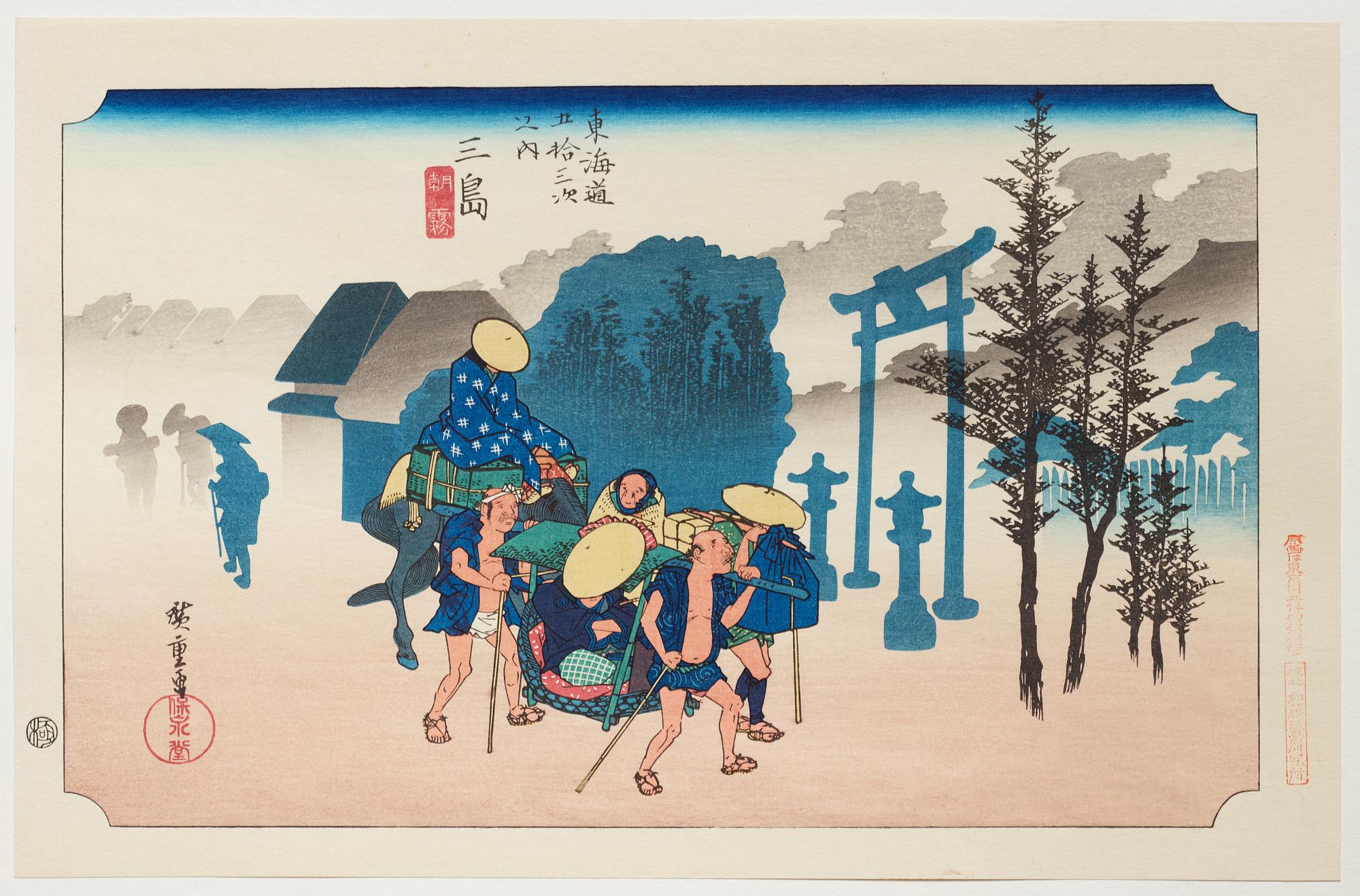 KATO INSTITUTE OF WOODCUT PRINTS, 