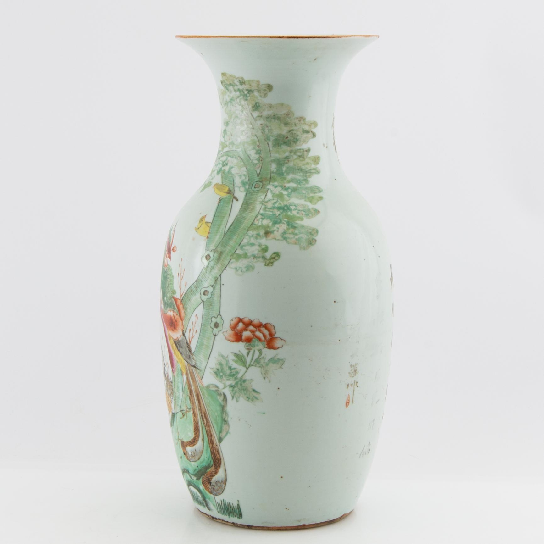 Floor vase China 20th century porcelain.