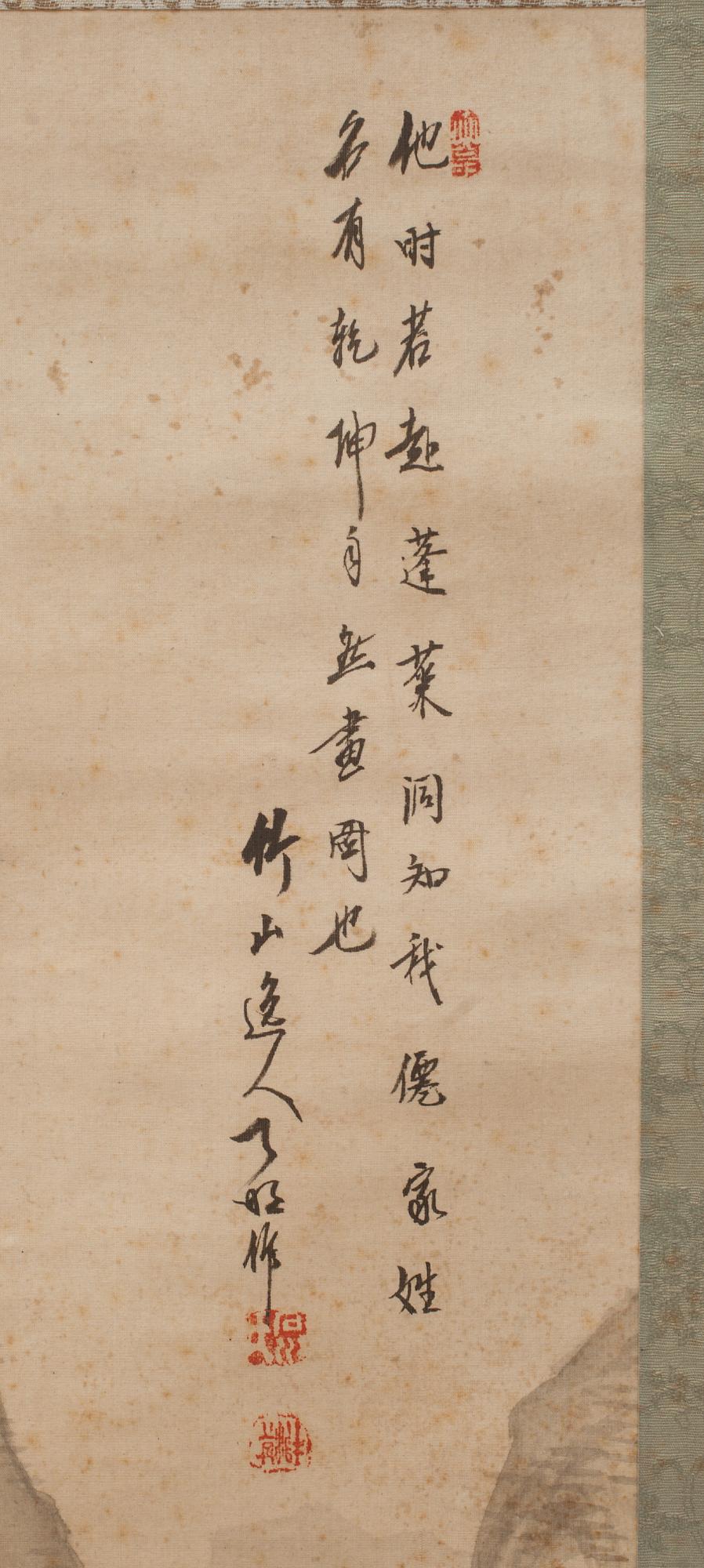 KAKEMON, Kina. 1900-tal.