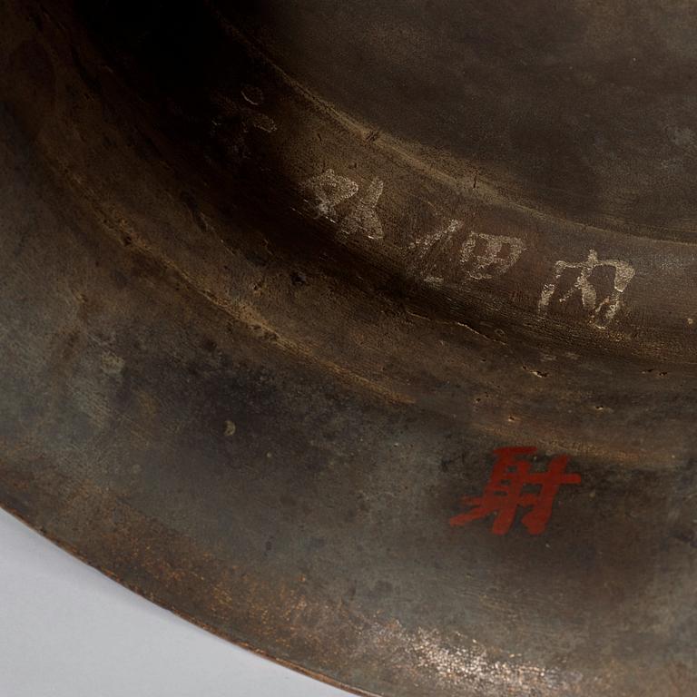 An archaistic bronze drum, presumably Song dynasty (960-1279).