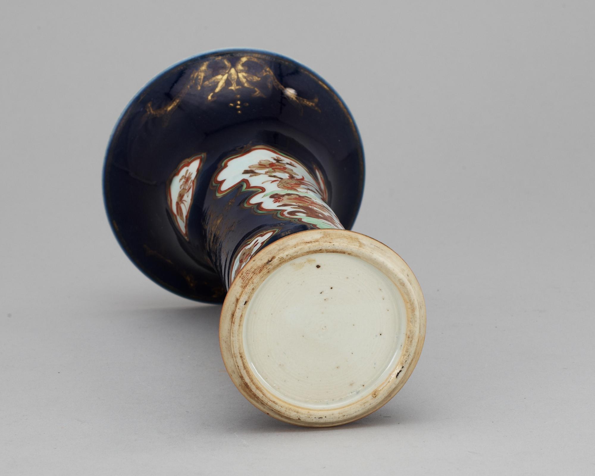 A powder blue famille rose vase, Qing dynasty, 18th Century.