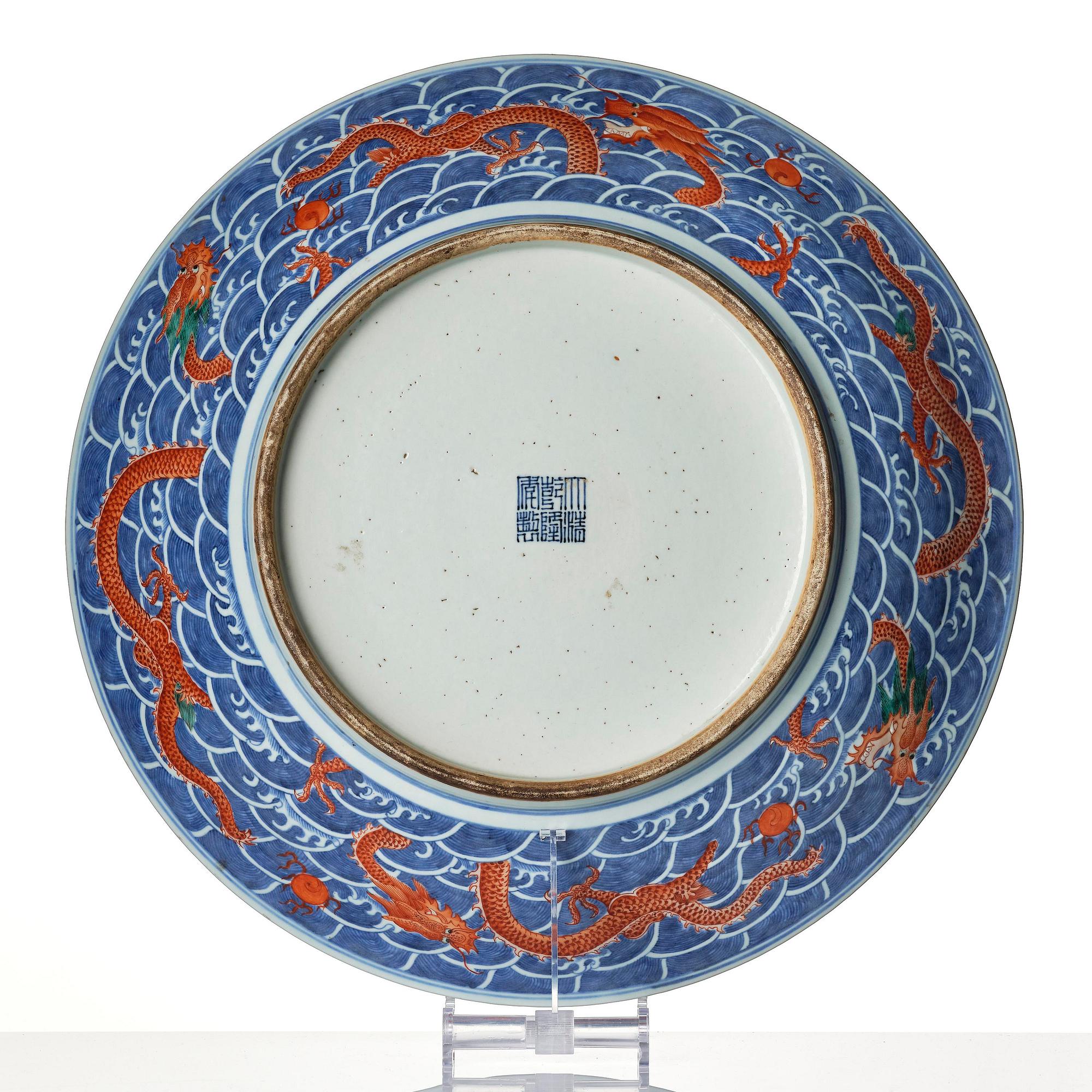 A massive nine dragon charger, Qing dynasty with Qianlong mark.