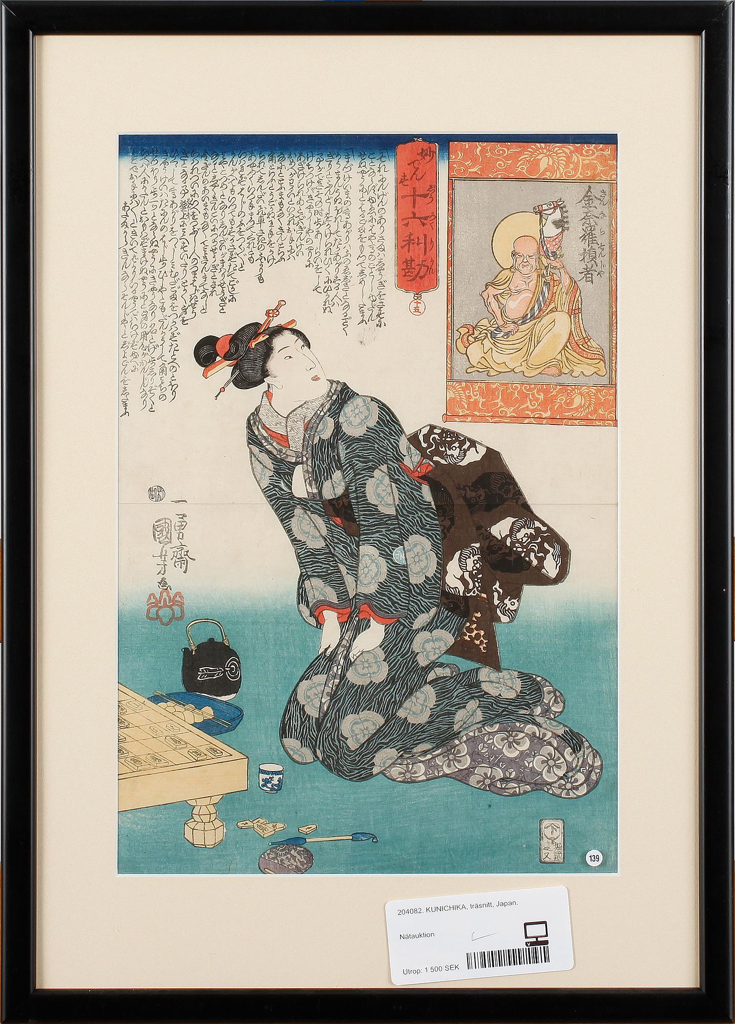 ICHIYASAI KUNIYOSHI, träsnitt, Japan. 1800-tal.