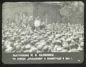 BILDER om Mihail Ivanovitš KALININS LIV 1924-27 samt BÄLGKAMERA, ICA, Dresden. 1900-talets början.