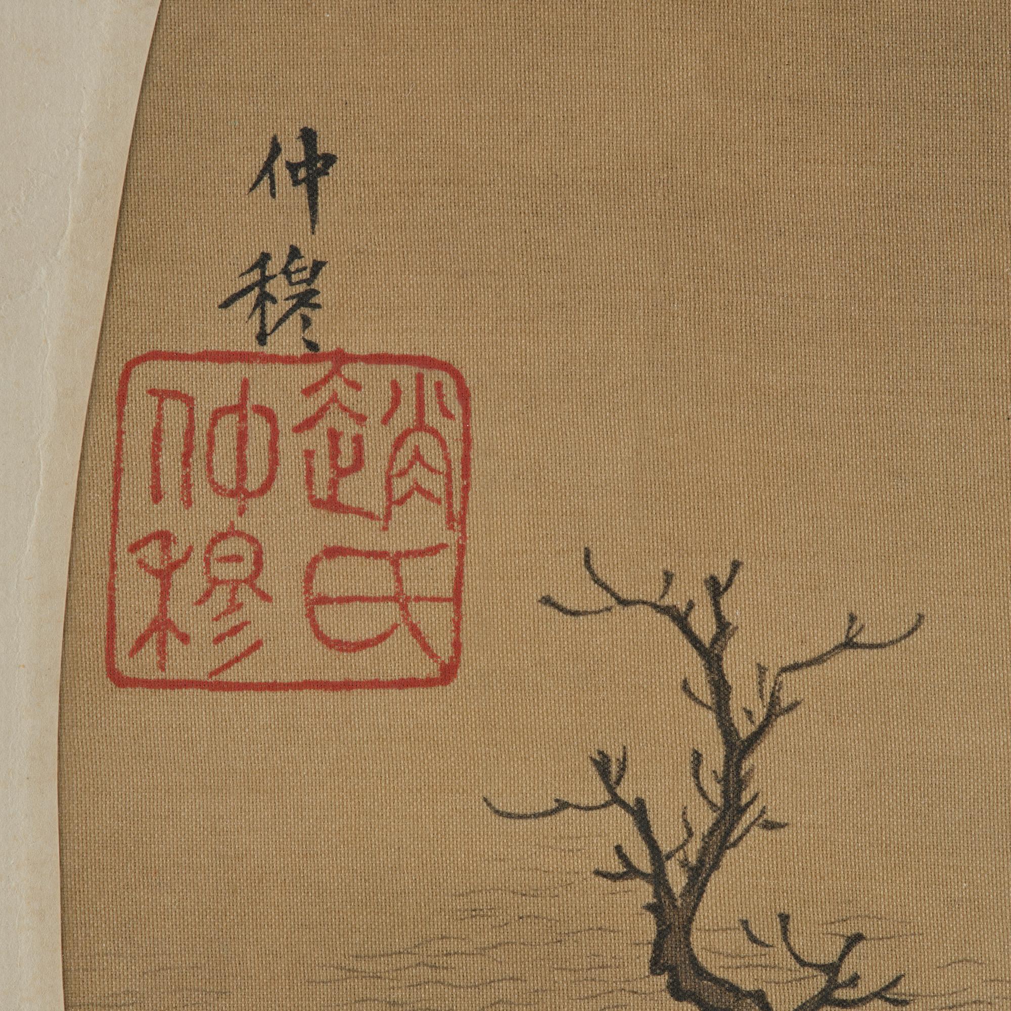 Oidentifierad konstnär, fyra landskap, sen Qingdynasti/ 1900-tal.