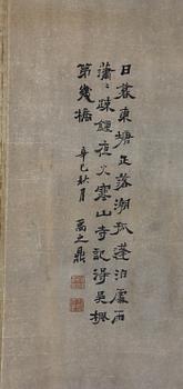 BILDRULLE, Kina, sign.