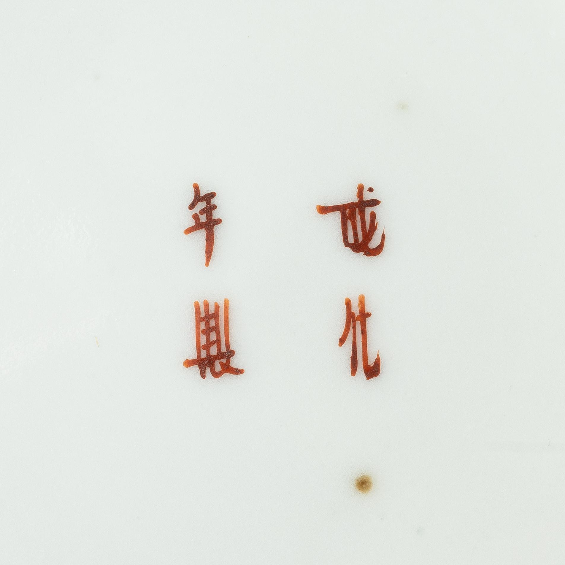 A set of nine Chinese porcelain pieces, 19th Century.